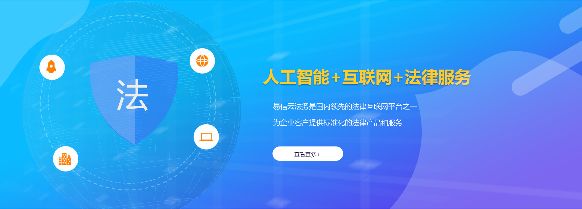 兰考律师在线咨询