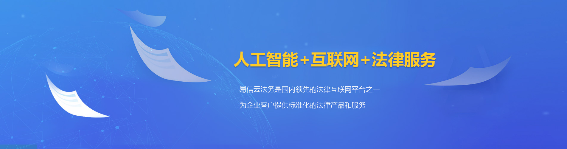 兰考律师在线咨询